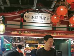 -辣小鲜·南昌大排档(船山路店)