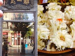 -前门张记涮肉(前门店)