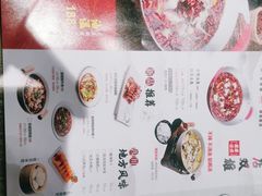 -川人百味(万达店)