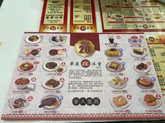 -華人 華星冰室(氹仔 店)
