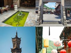 -崇州市街子古镇