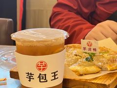 -芋包王闽南茶楼(八市店)