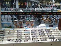 -宝岛眼镜(福中店)