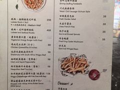 -LESCEDARS Brasserie Bistro香柏树