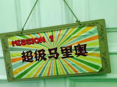 -JOJO实景沉浸侦探剧本杀(大悦城店)