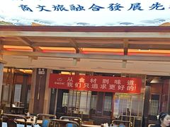 -清真·金城老碗牛肉面揪面片(兰州总店)