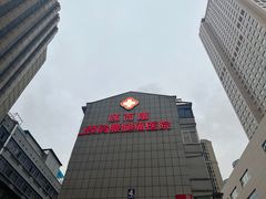 -颐而康按摩(八一桥总店)