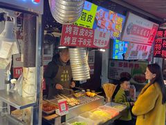 -捞沙巷