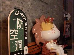 -山城巷传统风貌区