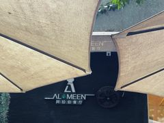 -ALAMEEN阿拉伯餐厅(三里屯店)