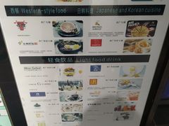 -豫楚源美猴王·面(武商广场店)