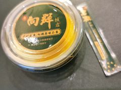 -粤·向群饭店(二沙岛店)