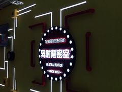 -Xcape异时刻密室逃脱真人NPC(新世界百货崇文店)