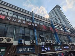 -张烤鸭·川菜·非遗冒烤鸭(青石桥店)