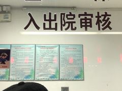 -西安交通大学第一附属医院(总院)