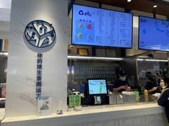 -野萃山·潮汕厚果汁(十亩地店)