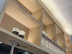 -喜家德虾仁水饺(华强天虹店)