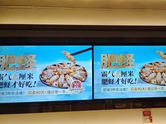 -四道菜·福建菜馆(莆田万达店)