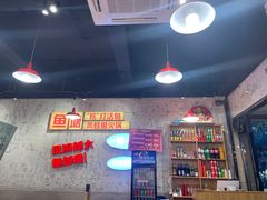 -川渔郎·鱼蛙自助火锅(文殊院店)