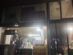 -小溅沾串
