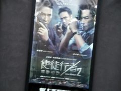 -SFC上影百联影城(大上海4DX店)