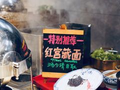 -西藏饭店·亚克·食光自助餐厅(文殊院店)