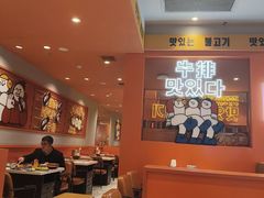-韩小悦点餐式牛排烤肉自助(龙湖金楠天街店)