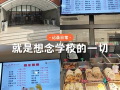 -华东政法大学(松江校区)