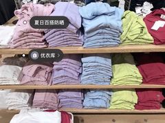 -优衣库(福州爱琴海购物公园店)