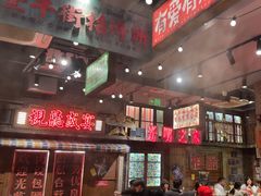 -萍姐火锅·公路夜市(南京新街口店)