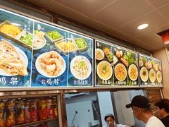 -老四季(南市场店)