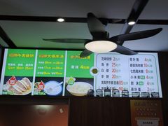 -穆得·老周家牛肉烧饼(普利街店)