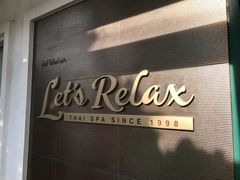 -Let's Relax Spa(Phuket 3rd Street)