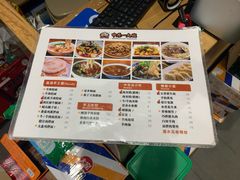 -中原一大碗(湖滨店)