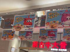 -西贝(上海中心店)