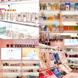 舟山首家全球美妆甄选合集店🛍 超5000+产品