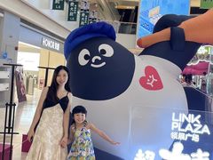 -天河领展广场