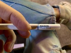 -BeauTea水仙(coco park店)