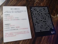 -瞳·实景密室逃脱(护国店)