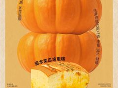 -南洋大师傅(长楹天街店)