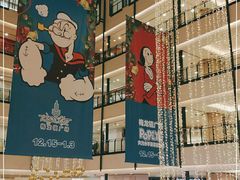 -梅龙镇广场