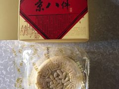 -北京稻香村(第三店)