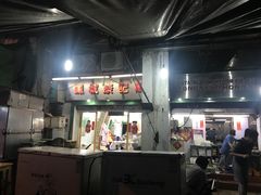 -凤城康记饭店