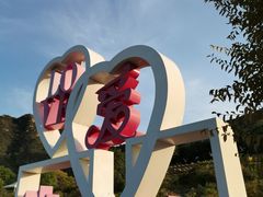 -密云玫瑰情园