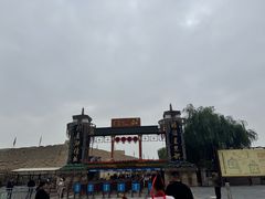 -镇北堡西部影城