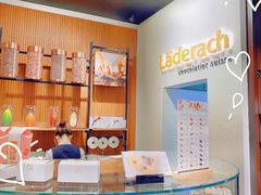 -Laderach 莱德拉(上海环贸iapm店)