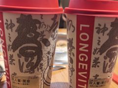 -寿奶茶·鲜奶与茶(合生汇购物中心店)