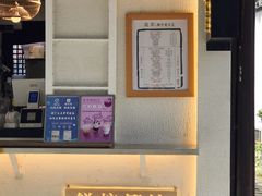 -眞宗·椰汁是大王(小娄巷店)