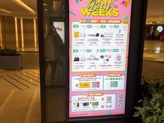 -新城市广场