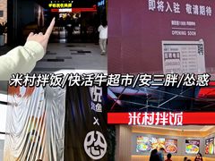 -王府井奥莱棋盘山小镇